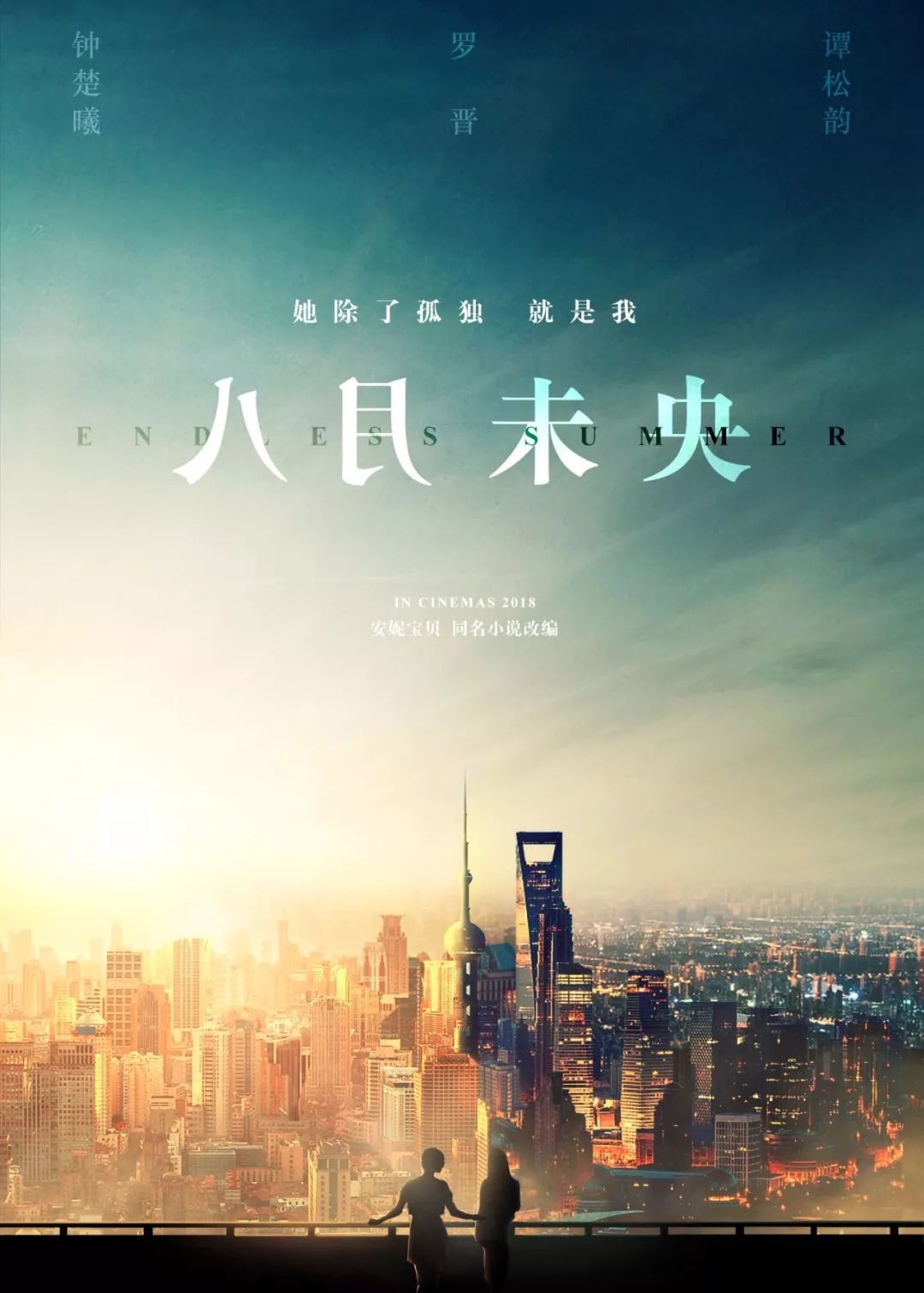 张晋的经典爱情故事与演绎_演绎经典张晋爱情故事在线观看_演绎经典张晋爱情故事在线阅读