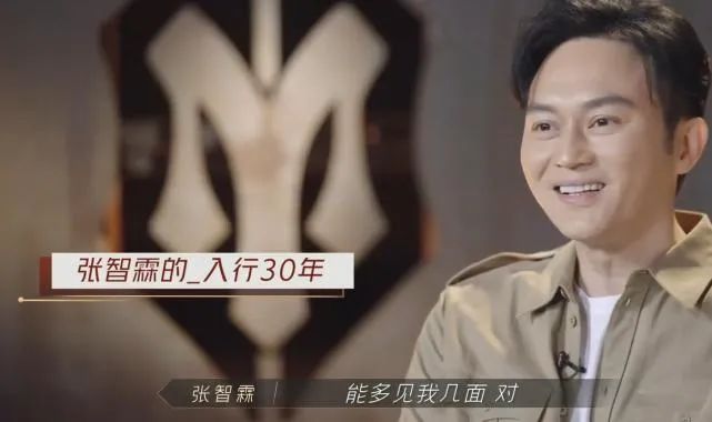 张晋的经典爱情故事与演绎_张晋感情经历_演绎经典张晋爱情故事在线观看