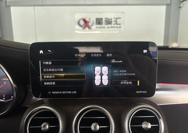 评测奔驰的音响系统：音质与体验_奔驰音响效果怎么样_奔驰音响怎么样