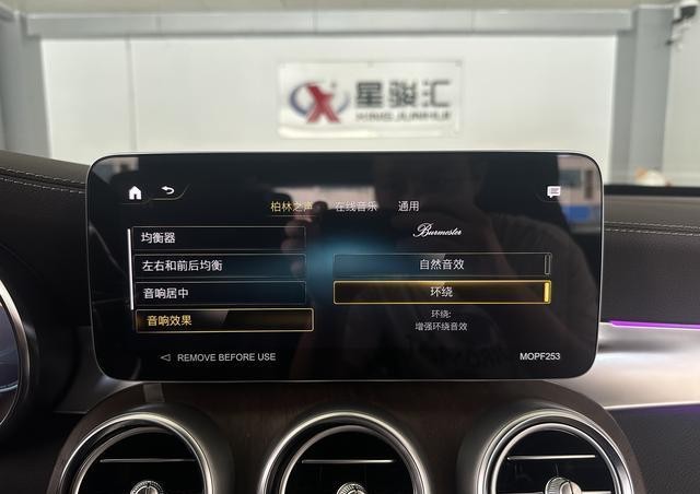 奔驰音响效果怎么样_奔驰音响怎么样_评测奔驰的音响系统：音质与体验