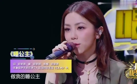 邓紫棋在采访中透露创作背后的故事，真诚动人_邓紫棋采访2020_邓紫棋采访落泪