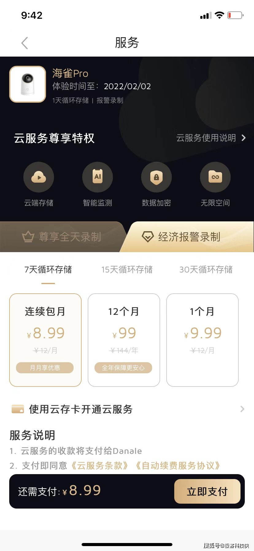 华为摄像头进化史_华为手机摄像头发展史_华为的摄像头技术发展历程