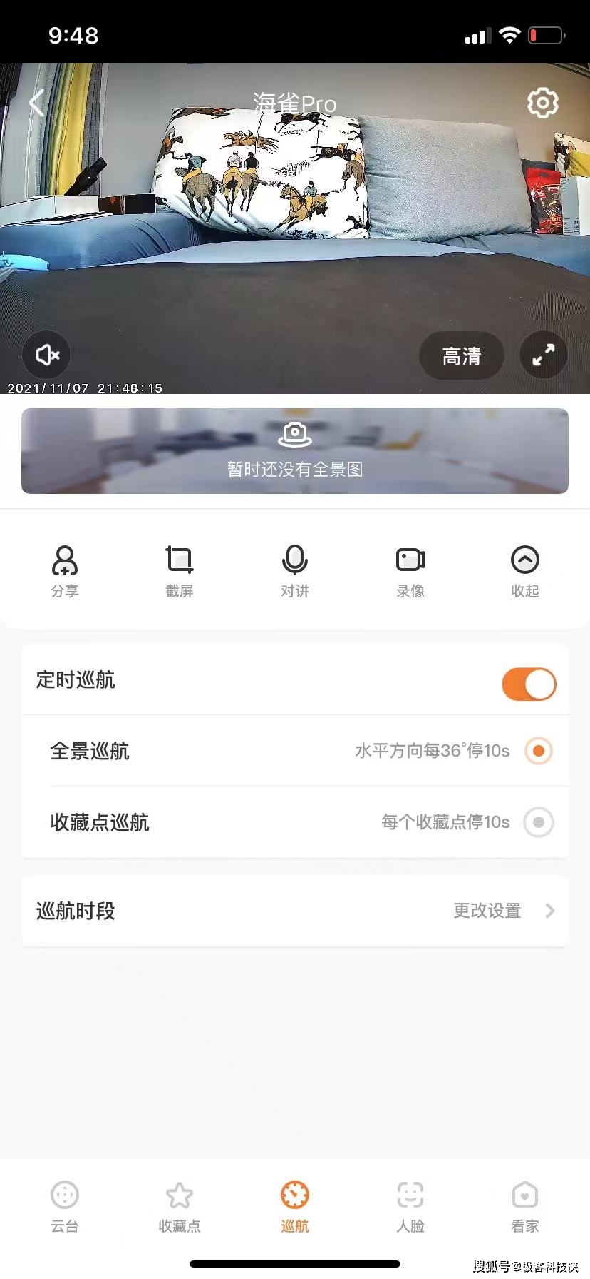 华为的摄像头技术发展历程_华为摄像头进化史_华为手机摄像头发展史