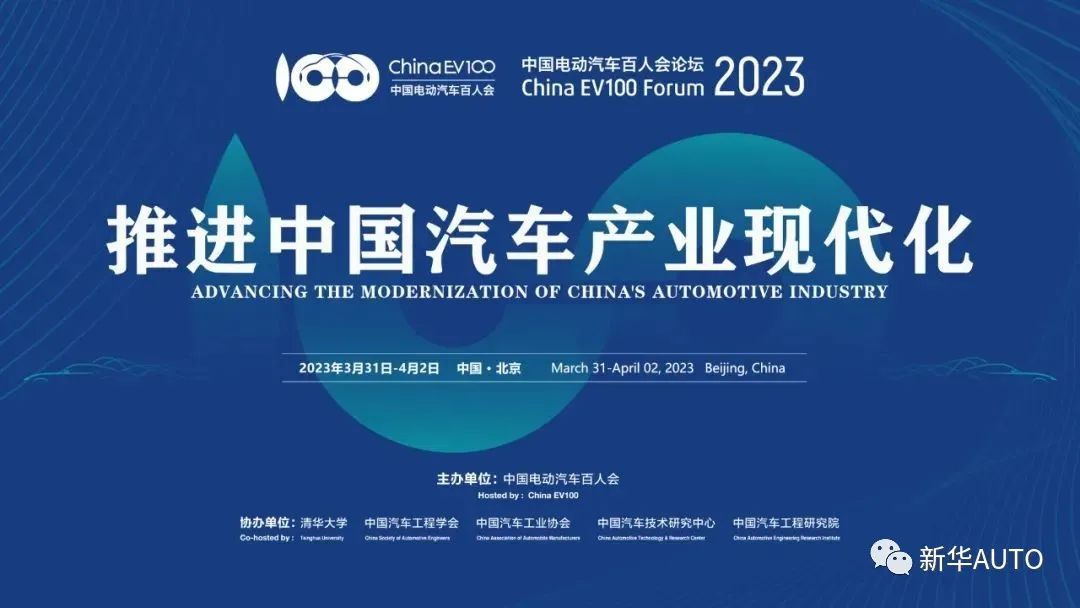 电动汽车统一监管平台_电动汽车行业的技术进展与监管挑战_市场监管局如何监管电动汽车