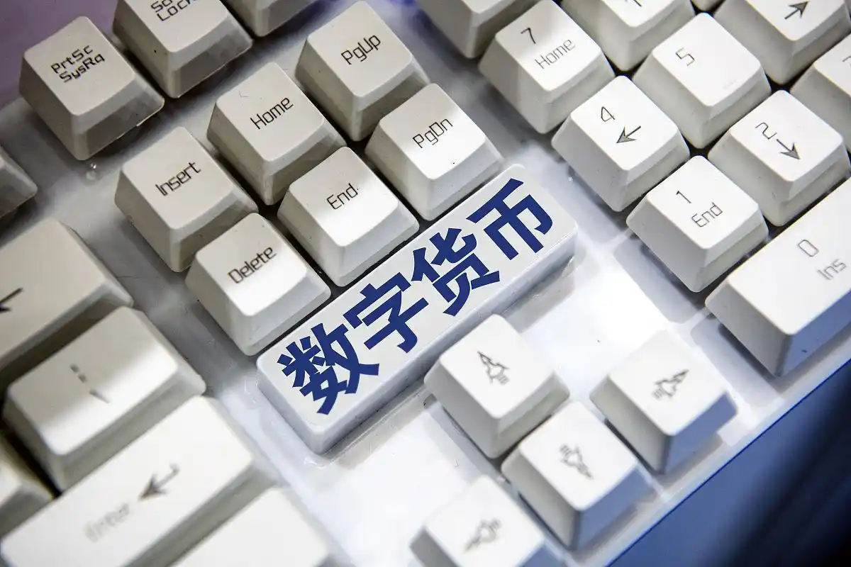 数字货币如何实现全球性的快速交易_数字货币的交易模式和机制_数字货币交易速度