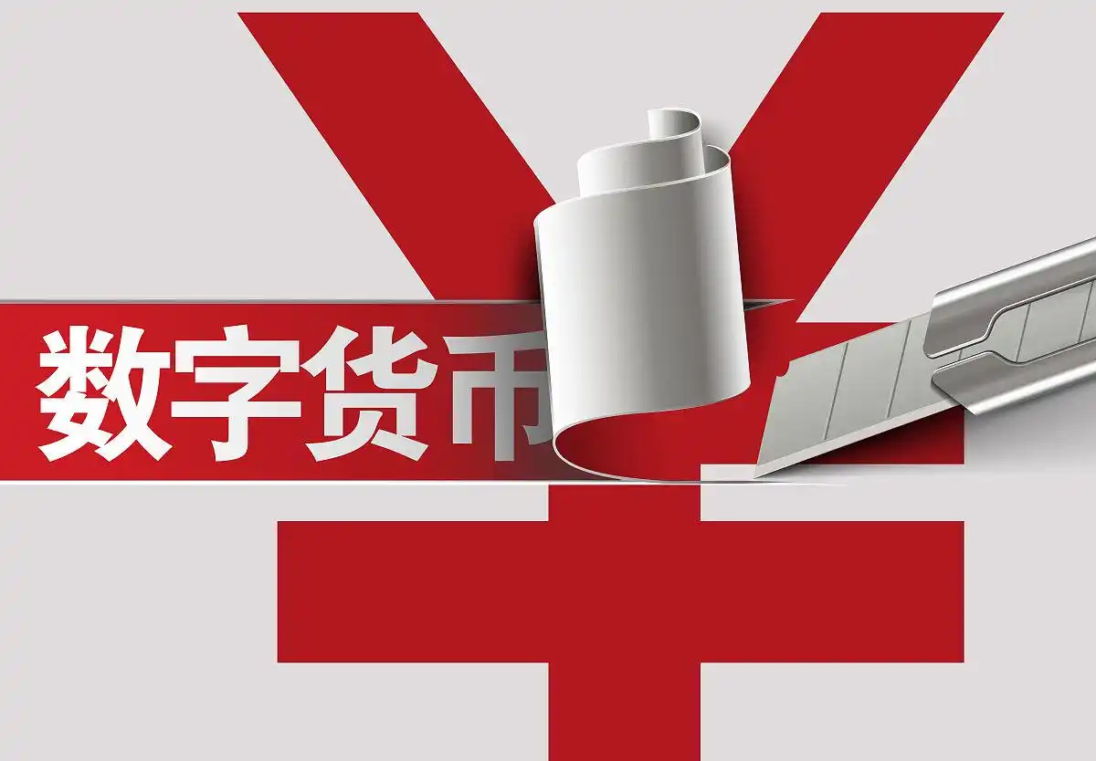 数字货币交易速度_数字货币的交易模式和机制_数字货币如何实现全球性的快速交易