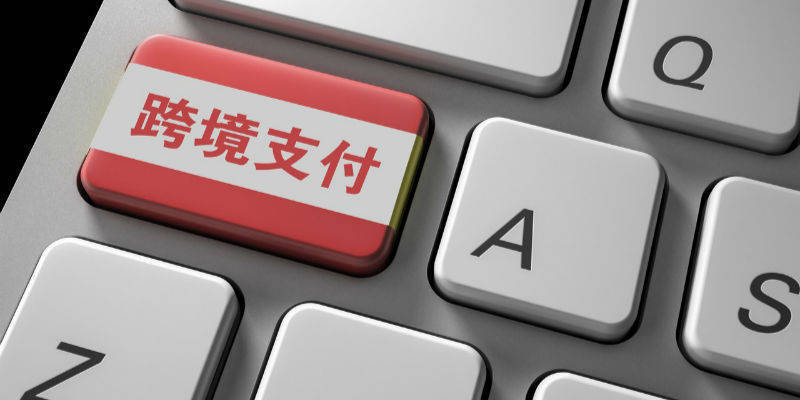 数字货币交易速度_数字货币的交易模式和机制_数字货币如何实现全球性的快速交易