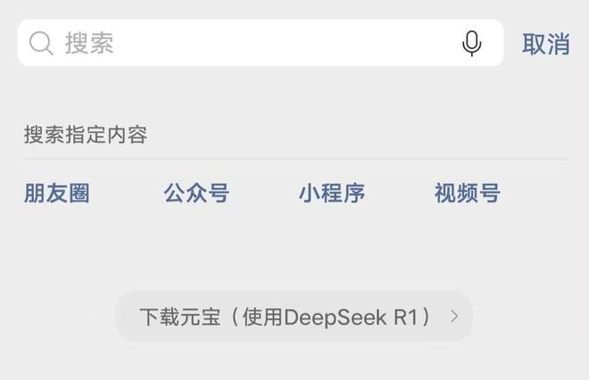 腾讯多元化战略发展历程_腾讯的多元化发展与马化腾的决策_腾讯多元化的主要特点