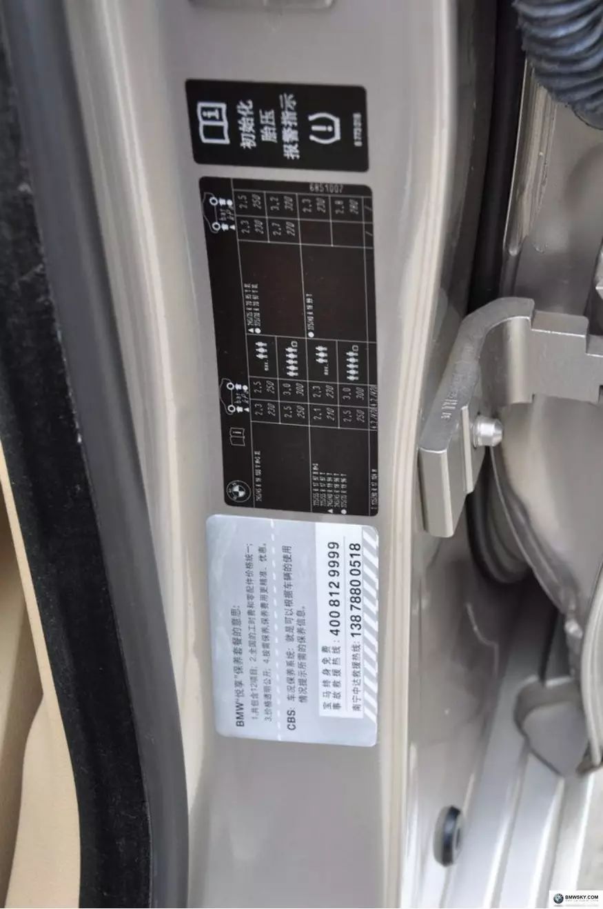 宝马卓越客户体验大使_从数据看宝马：安全性能卓越的理由_宝马卓越版