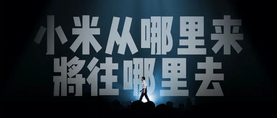 雷军与生态链的构建_雷军的生态布局_雷军创业团队如何组建