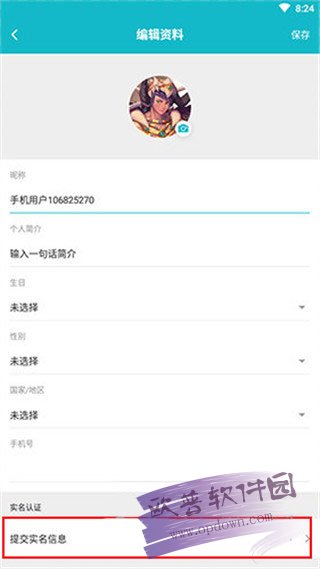 用户分享：从tp官网下载正版软件后的初次体验与评价。_官方正品软件下载_下载正品