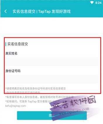 用户分享：从tp官网下载正版软件后的初次体验与评价。_官方正品软件下载_下载正品