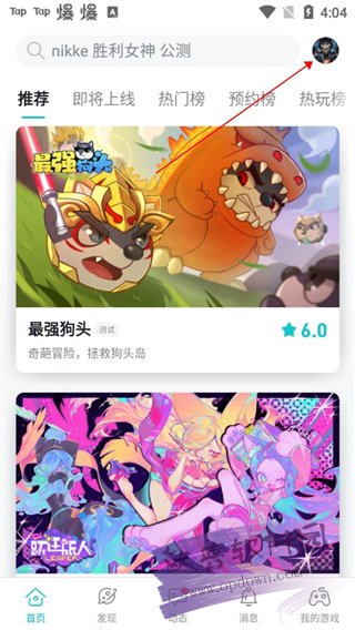 用户分享：从tp官网下载正版软件后的初次体验与评价。_下载正品_官方正品软件下载