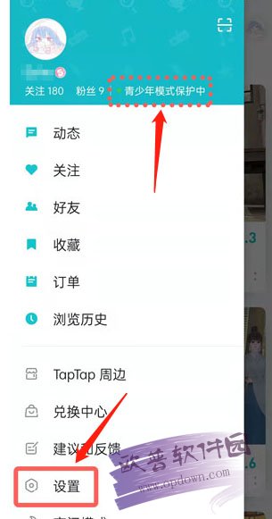 用户分享：从tp官网下载正版软件后的初次体验与评价。_官方正品软件下载_下载正品