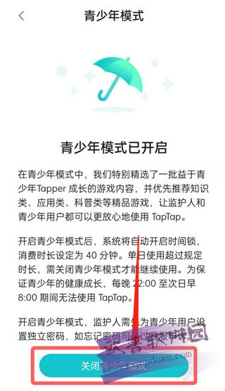 官方正品软件下载_下载正品_用户分享：从tp官网下载正版软件后的初次体验与评价。