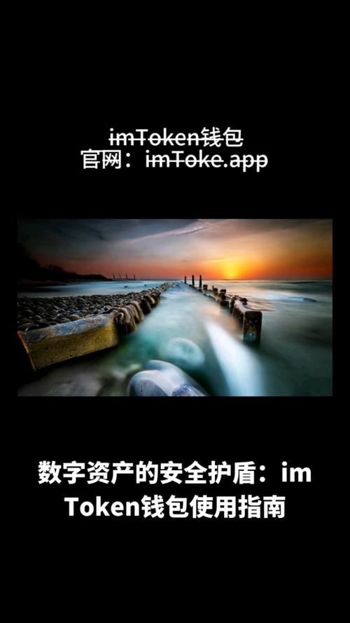 钱包ai_imToken钱包官网的数字资产安全性评测_钱包质量排名前十名