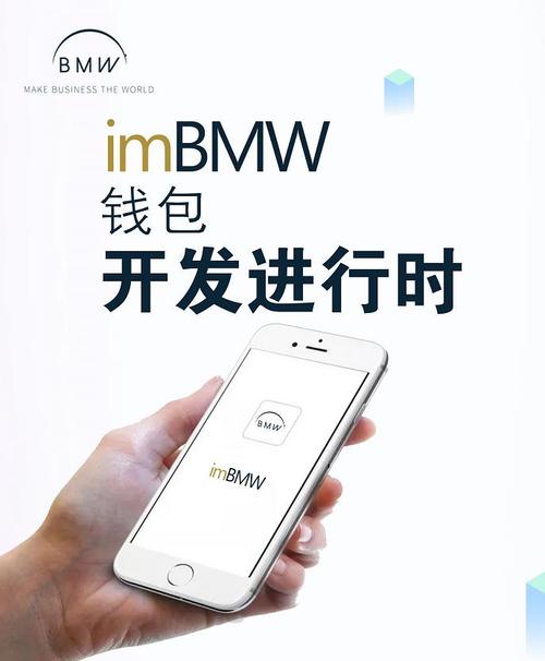 imtoken软件_imToken官网APP的快速交易技巧与攻略_imtoken.im