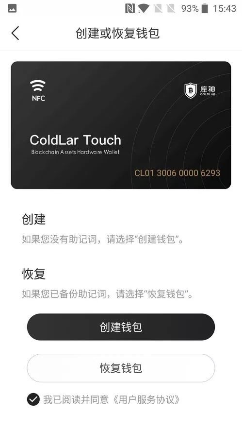 冷钱包好还是热钱包好_冷钱包热钱包区别知乎_个人资产管理:Web3钱包的最佳选择 | 热钱包还是冷钱包?