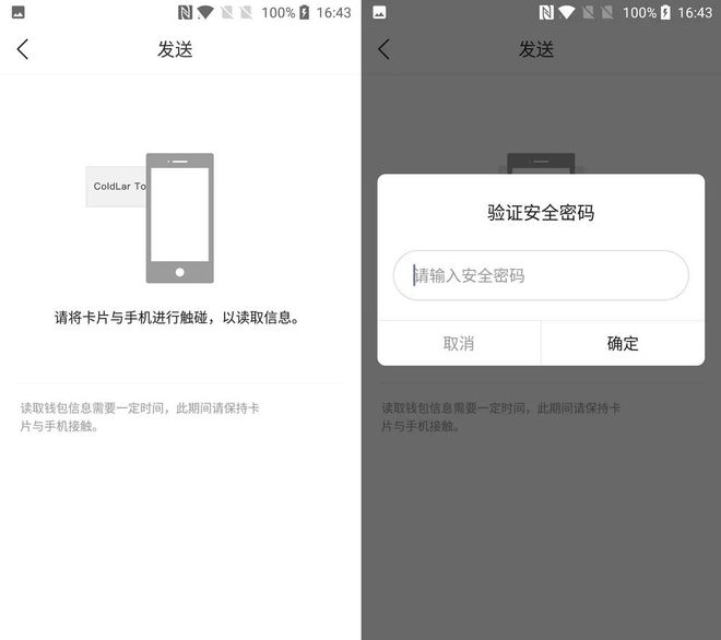 冷钱包热钱包区别知乎_冷钱包好还是热钱包好_个人资产管理:Web3钱包的最佳选择 | 热钱包还是冷钱包?