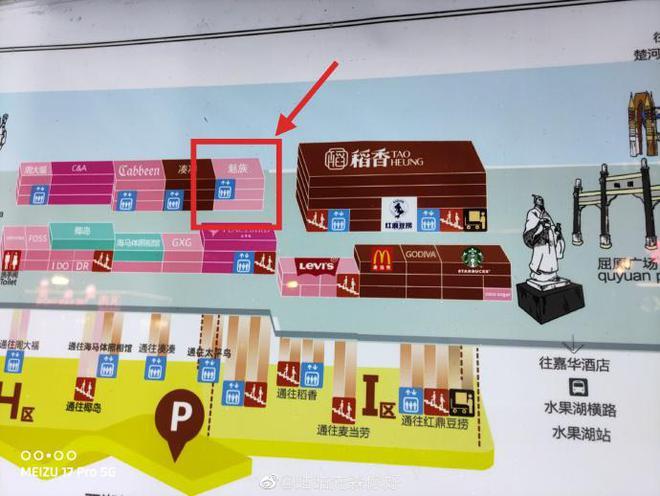 魅族在中低端市场的竞争力分析_魅族的竞争对手_魅族战略分析