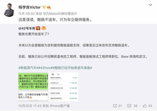 魅族在中低端市场的竞争力分析_魅族战略分析_魅族的竞争对手