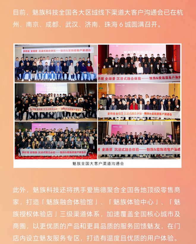 魅族在中低端市场的竞争力分析_魅族的竞争对手_魅族战略分析