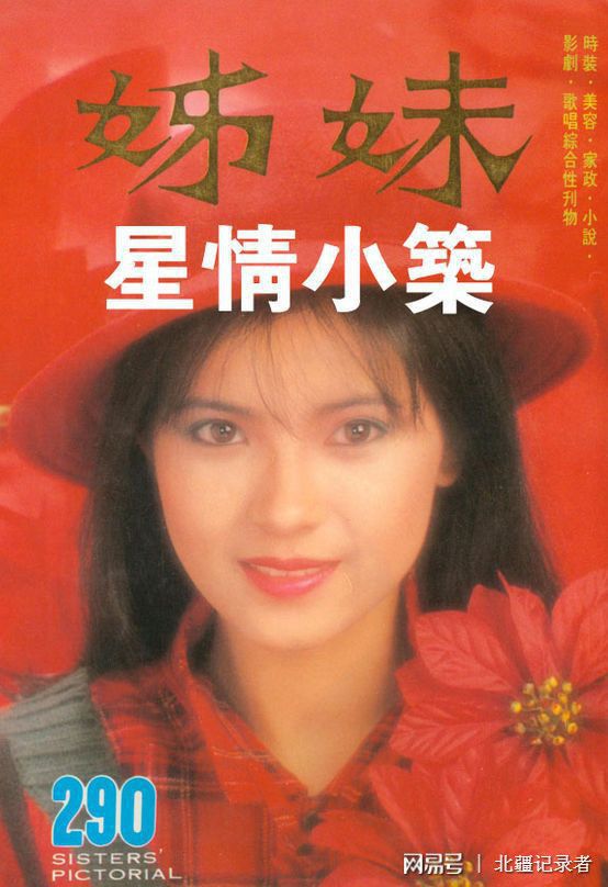 蓝洁瑛的隐秘生活与内心挣扎_蓝洁瑛的隐秘生活与内心挣扎_蓝洁瑛的隐秘生活与内心挣扎