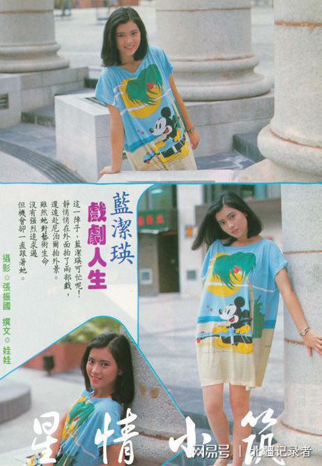 蓝洁瑛的隐秘生活与内心挣扎_蓝洁瑛的隐秘生活与内心挣扎_蓝洁瑛的隐秘生活与内心挣扎