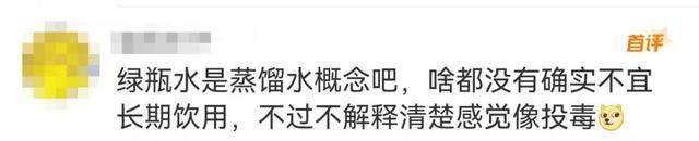 钟睒睒与饮用水品牌的差异化_钟睒睒与饮用水品牌的差异化_钟睒睒与饮用水品牌的差异化