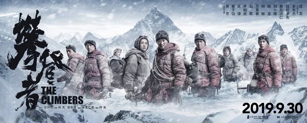 吴京与中国电影的崛起_电影崛起吴京中国演员_崛起中国电影