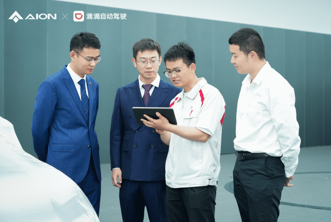 广汽埃安智联汽车产业园_探索广汽埃安AION UT的科技创新_广汽埃安新技术