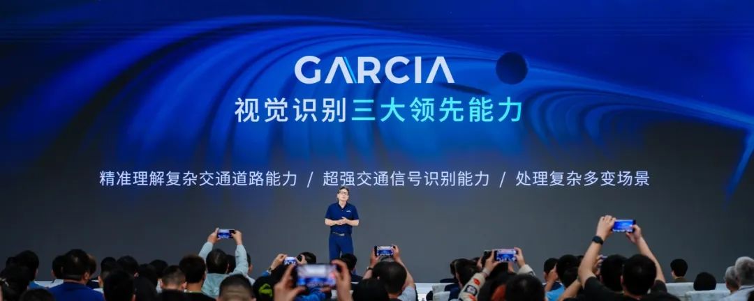 广汽埃安新技术_广汽埃安技术中心_探索广汽埃安AION UT的科技创新