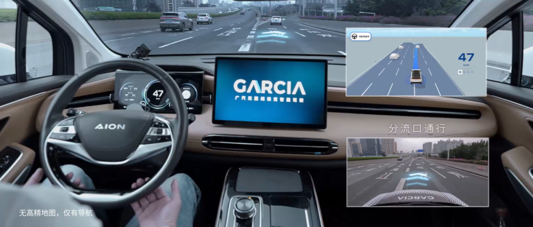 广汽埃安新技术_探索广汽埃安AION UT的科技创新_广汽埃安技术中心