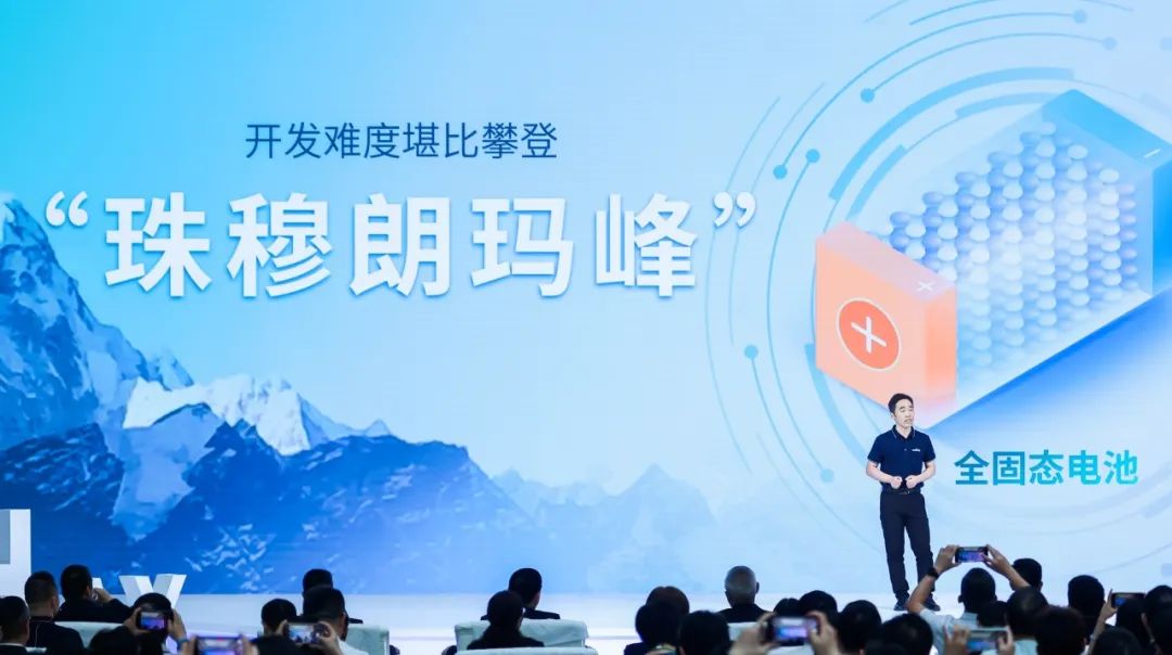 广汽埃安技术中心_广汽埃安新技术_探索广汽埃安AION UT的科技创新