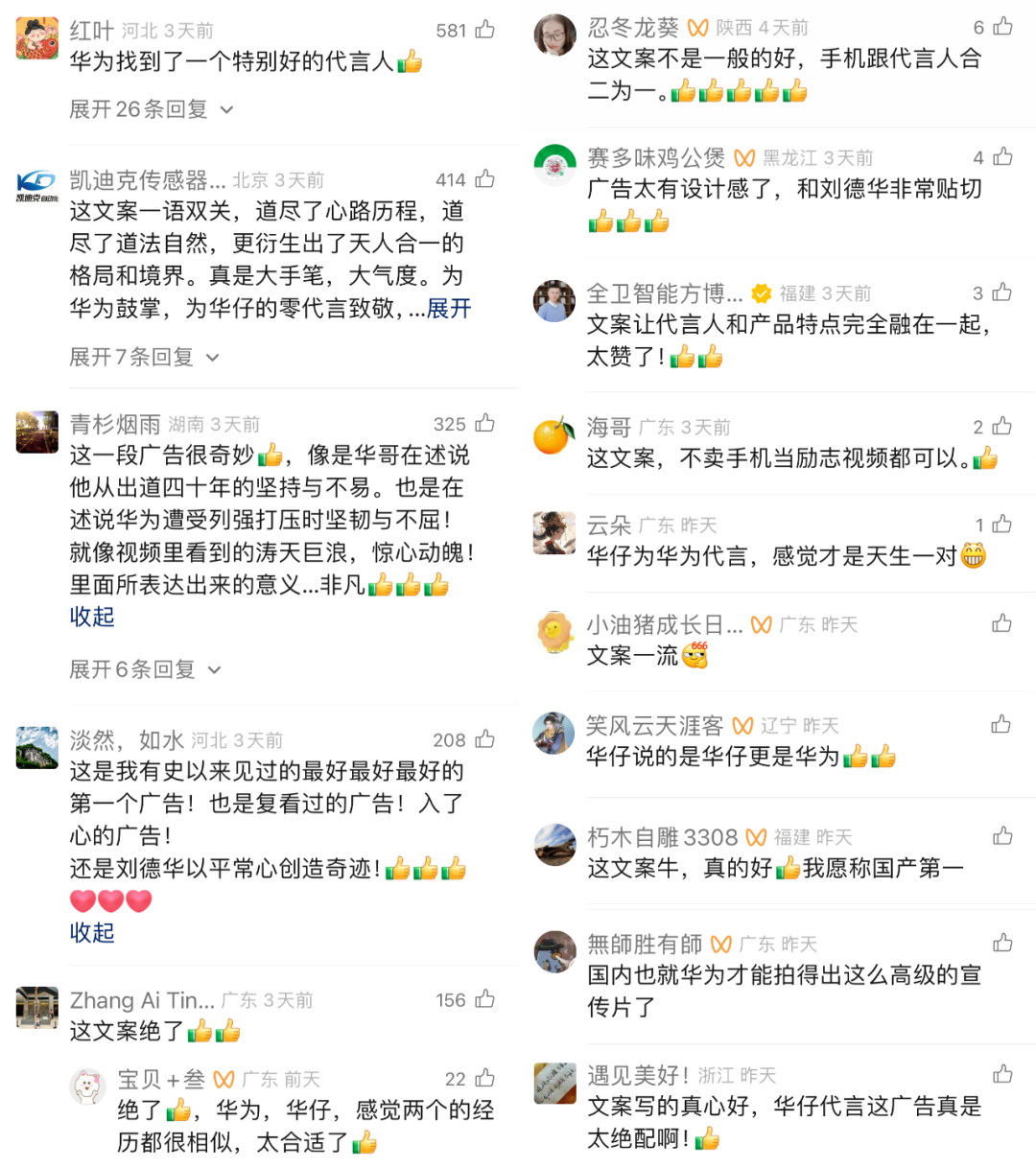 代言刘德华广告经典品牌是什么_刘德华的代言广告_刘德华的经典广告与品牌代言
