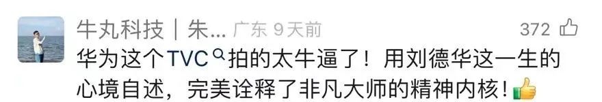 代言刘德华广告经典品牌是什么_刘德华的代言广告_刘德华的经典广告与品牌代言
