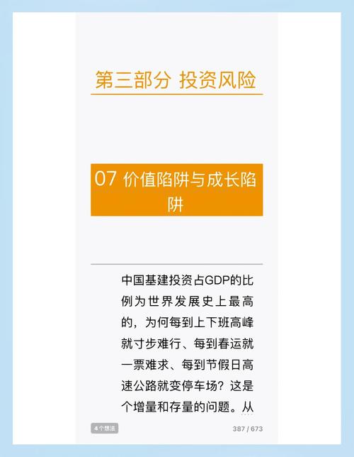 流动性制约_如何在imToken官网中制定长期的投资战略,确保资金的安全性与流动性。_流动性管理指引