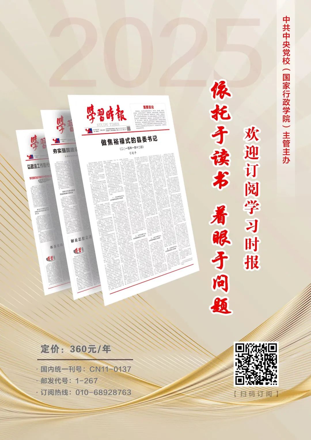 数字货币对金融教育的推动作用：打造未来的投资者_数字货币金融_金融行业数字货币