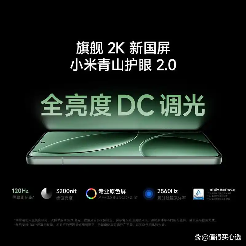 小米内测理由怎么写_小米手机使用心得_使用小米手机的理由与体验分享