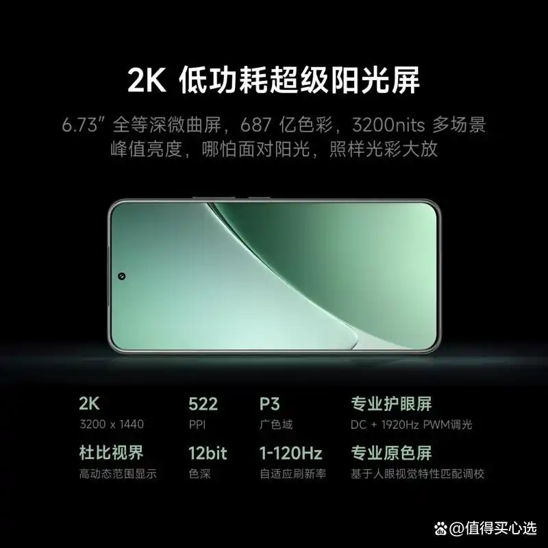 小米手机使用心得_使用小米手机的理由与体验分享_小米内测理由怎么写