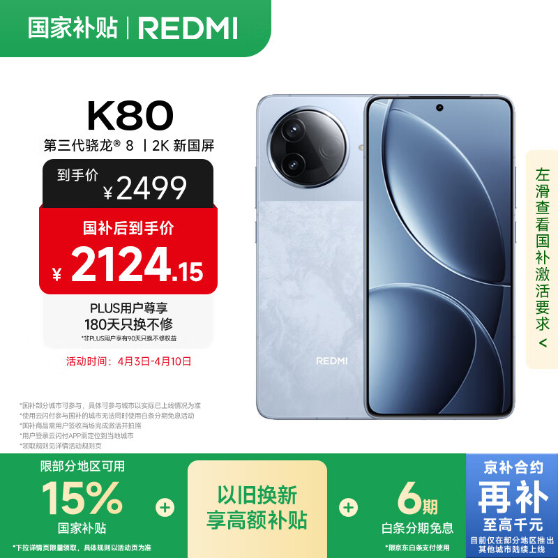 小米手机理念_小米内测理由怎么写_使用小米手机的理由与体验分享