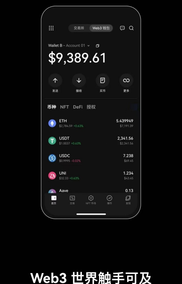 安卓手机怎么下载欧意app(635)