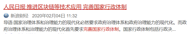 虚拟货币如何促进社会公益事业的发展：区块链在透明捐赠中的应用_虚拟货币如何促进社会公益事业的发展：区块链在透明捐赠中的应用_虚拟货币如何促进社会公益事业的发展：区块链在透明捐赠中的应用