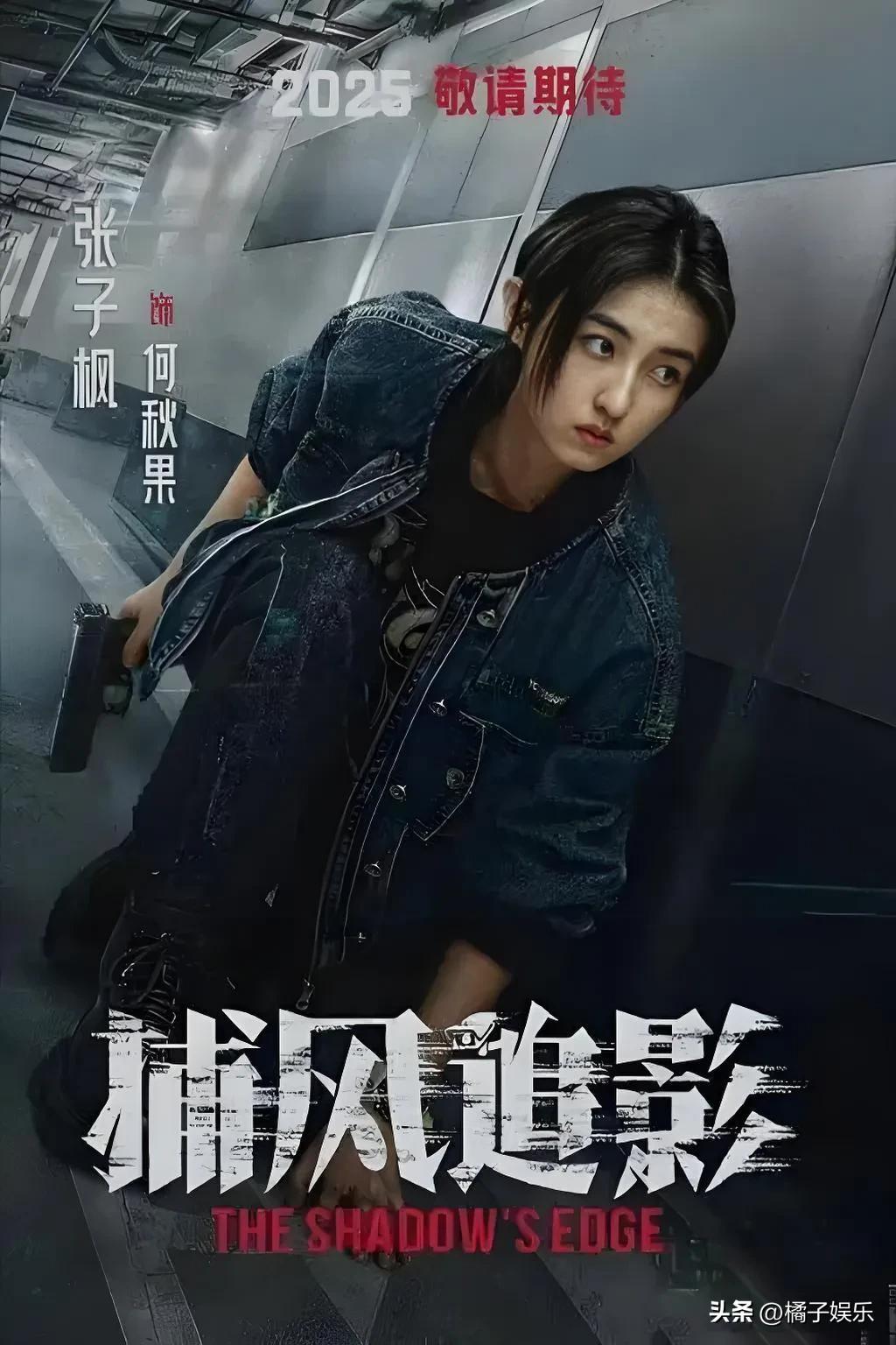 张子枫_张子枫男朋友叫什么名字_张子枫的男朋友是谁