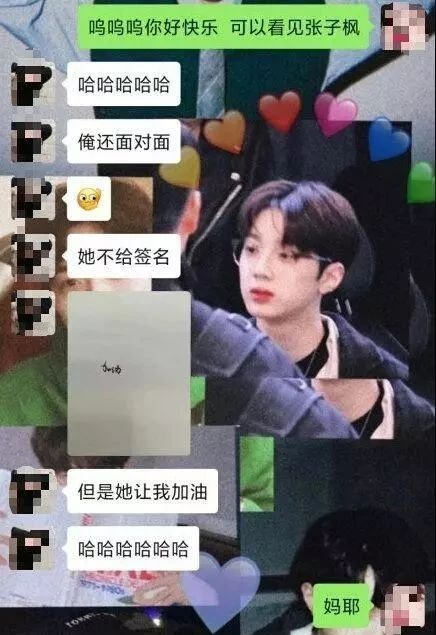 张子枫_张子枫演的电影_张子枫的男朋友是谁