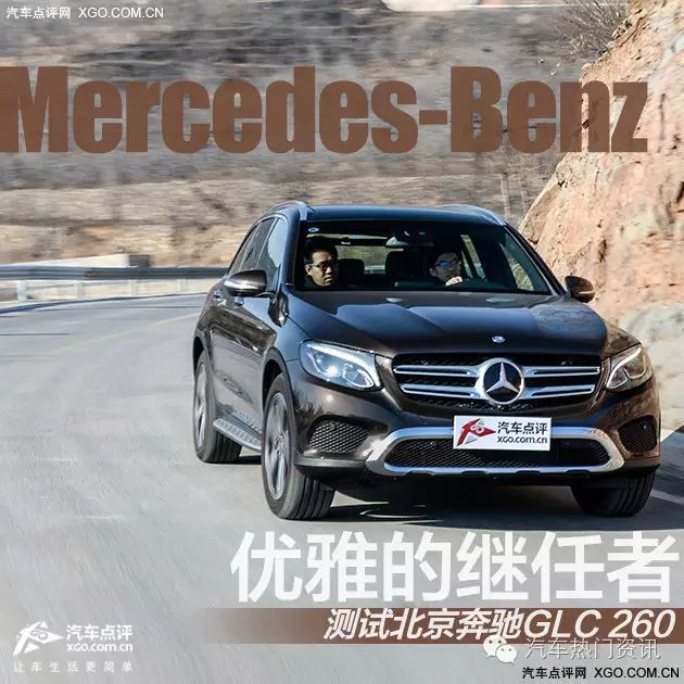 驾驶奔驰体验模式选择什么_驾驶奔驰体验模式选择哪个_奔驰的驾驶模式选择与驾驶体验