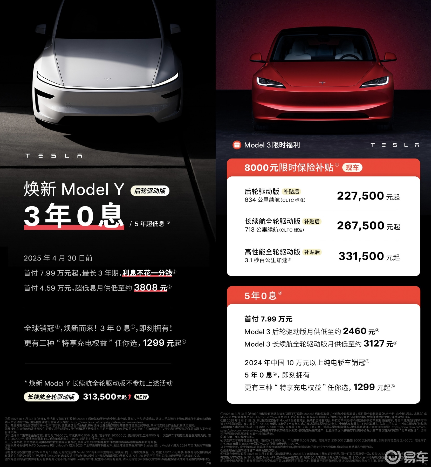 绿色出行和低碳出行_如何通过特斯拉Model Y实现低碳出行?_特斯拉减少碳排放