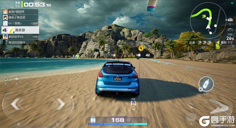 极品飞车集结--游戏评测--海边赛道