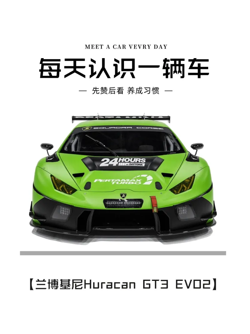 赛车视频兰博基尼_赛车游戏兰博基尼_如何通过兰博基尼体验到赛车的乐趣？