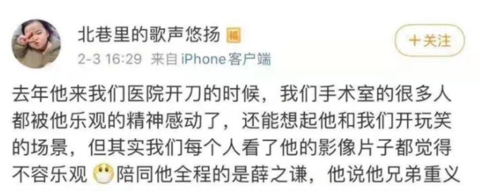 薛之谦和别人合作的歌_薛之谦与志同道合的朋友分享创作体验,开启新旅程_薛之谦演员创作历程